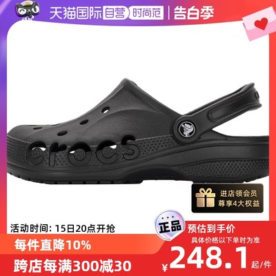 Crocs贝雅洞洞鞋轻便沙滩鞋凉拖