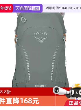 【自营】OSPREY Hikelite 18LLogo标志 尼龙 书包背包双肩包徒步