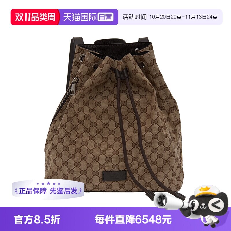 GUCCI/古驰帆布抽带双肩背包