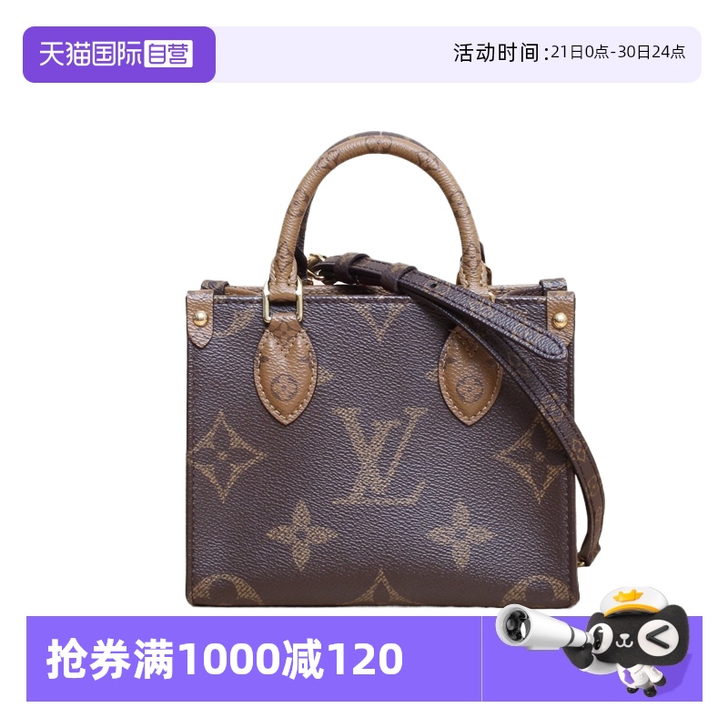 【自营】中古98新LV/路易威登斜挎包OnthegoBB18老花PVC芯片