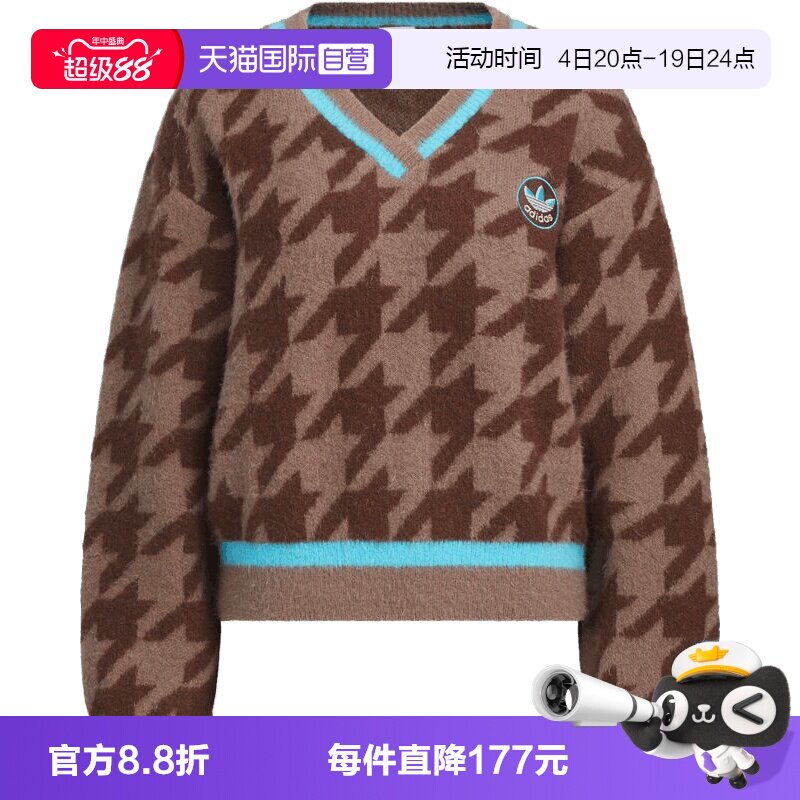 【自营】adidas阿迪三叶草女子HTTH SWEATER毛衣运动套头衫KC2688
