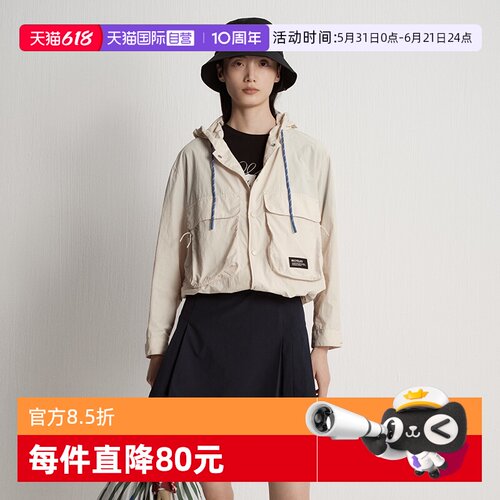 【自营】Marc O'Polo【再生尼龙】连帽工装休闲运动通勤夹克外套