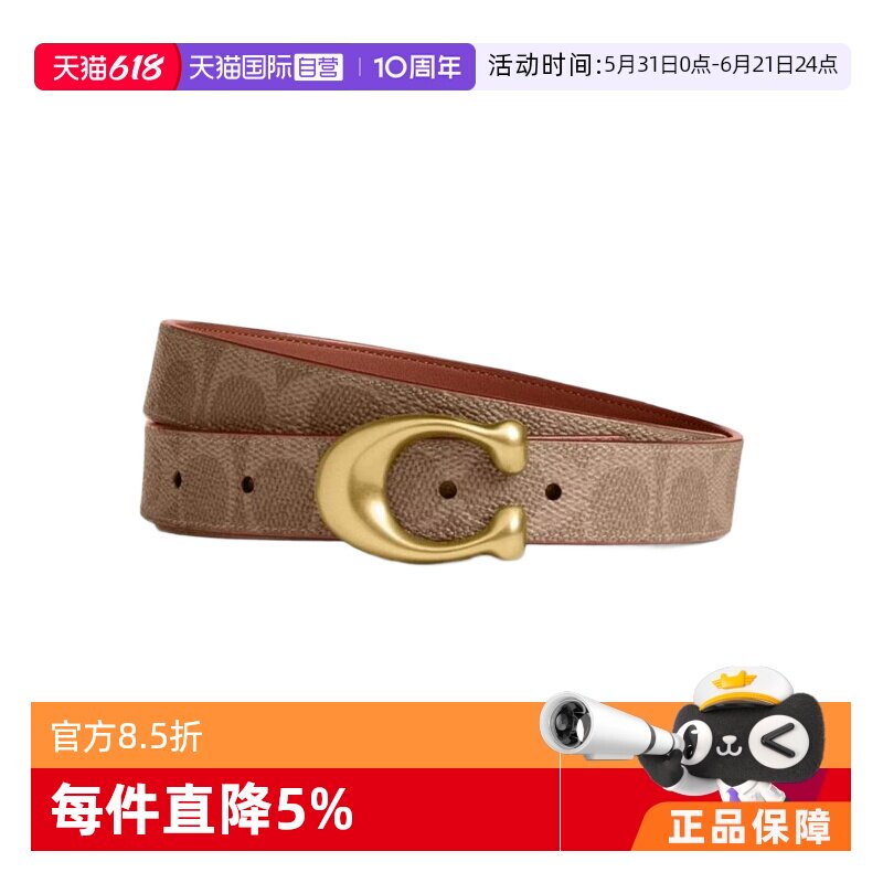 【自营】COACH/蔻驰 BELT系列 女士腰带时尚经典百搭