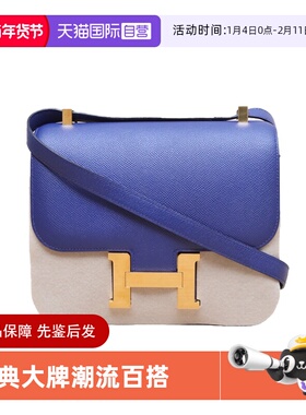 【自营】中古95新Hermes/爱马仕单肩包Constance康康247TEpsom皮
