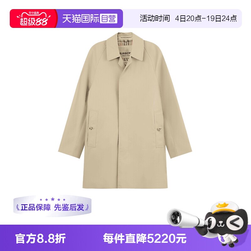 【自营】BURBERRY/博柏利男士卡姆登版型轻便风衣大衣外套8079393