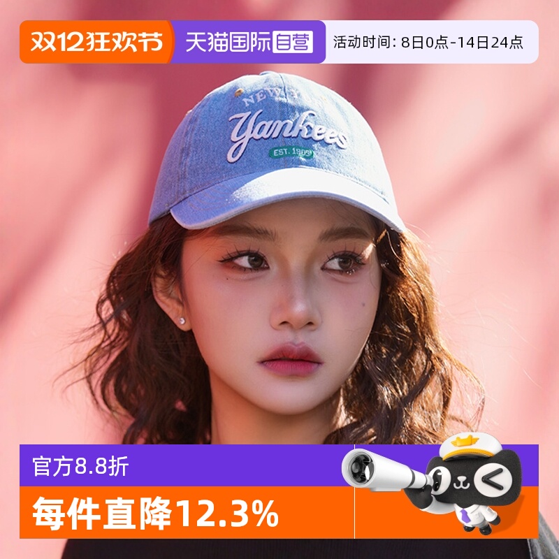 【自营】MLB男女情侣时尚软顶帽学院风复古牛仔棒球帽25新款CPD03