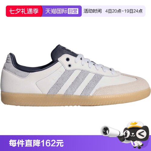 【自营】adidas阿迪三叶草TERRACETBD运动鞋男女运动休闲鞋KJ7305