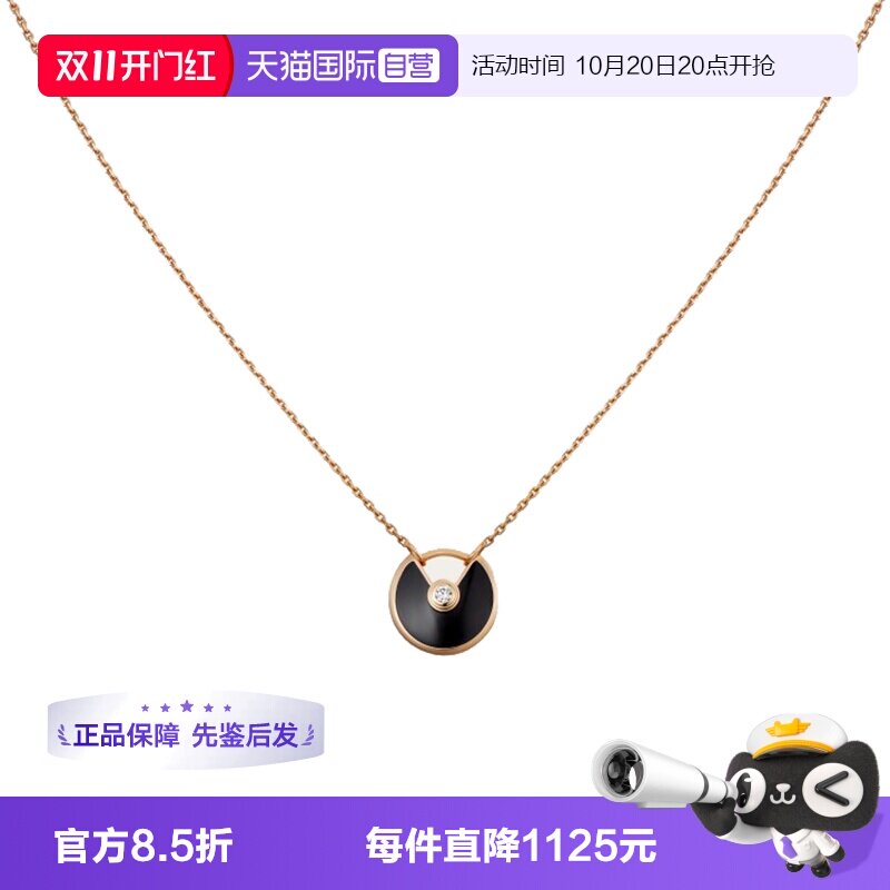 【自营】中古99新Cartier/卡地亚项链缟玛瑙K金 护身符超小号款