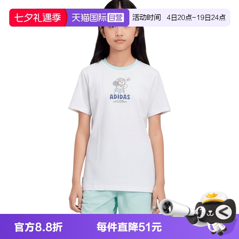 【自营】adidas阿迪女小童运动休闲短袖套服KH0245