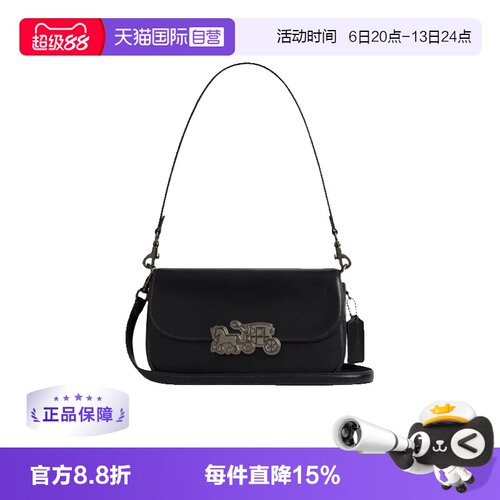 【自营】COACH/蔻驰hardware系列 单肩包斜跨包 时尚设计通勤
