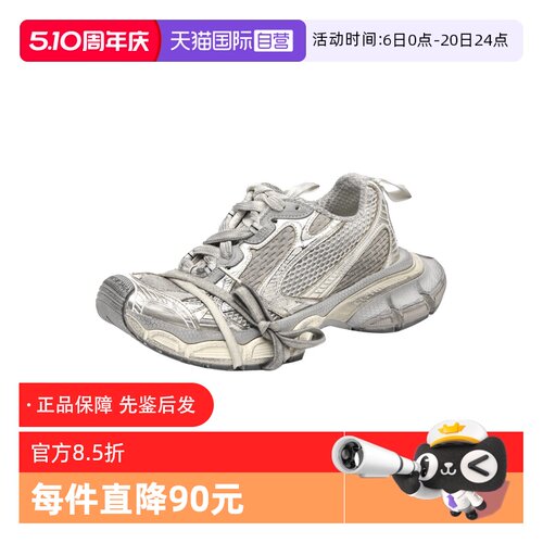 【自营】Balenciaga/巴黎世家新品女士网面拼接休闲运动鞋老爹鞋