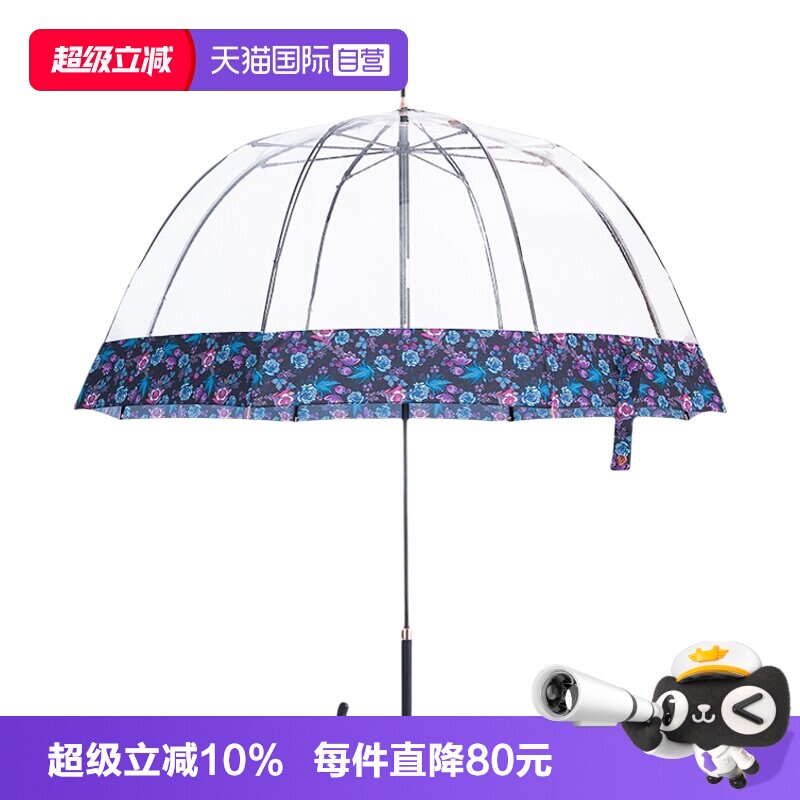 【自营】富尔顿英国王室进口鸟笼伞女遮阳防晒雨伞透明花窗复古伞