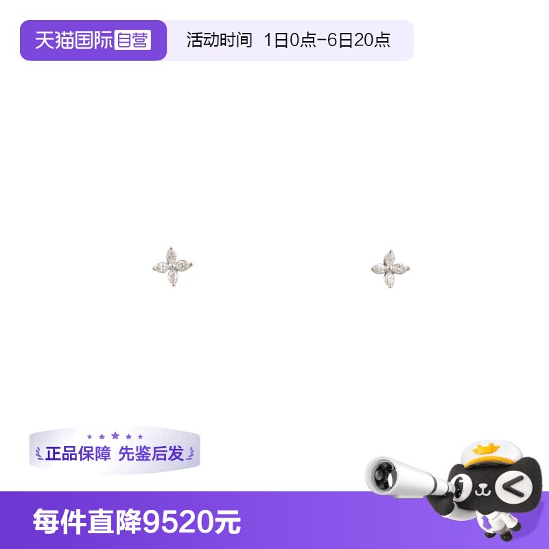 中古95新TIFFANY蒂芙尼耳针
