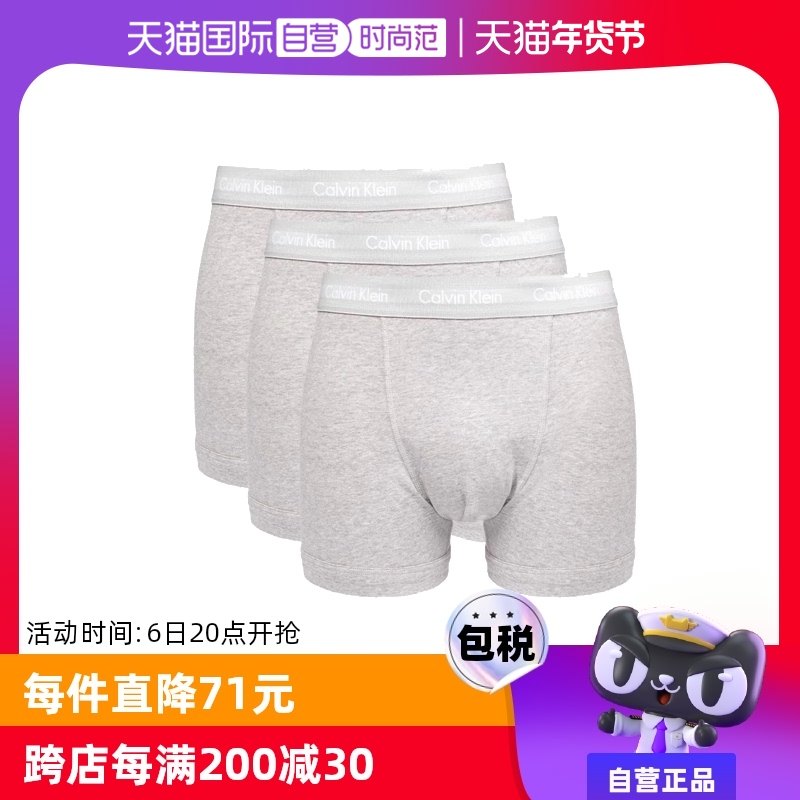 【自营】Calvin Klein/凯文克莱经典平角内裤三条装多色红内裤