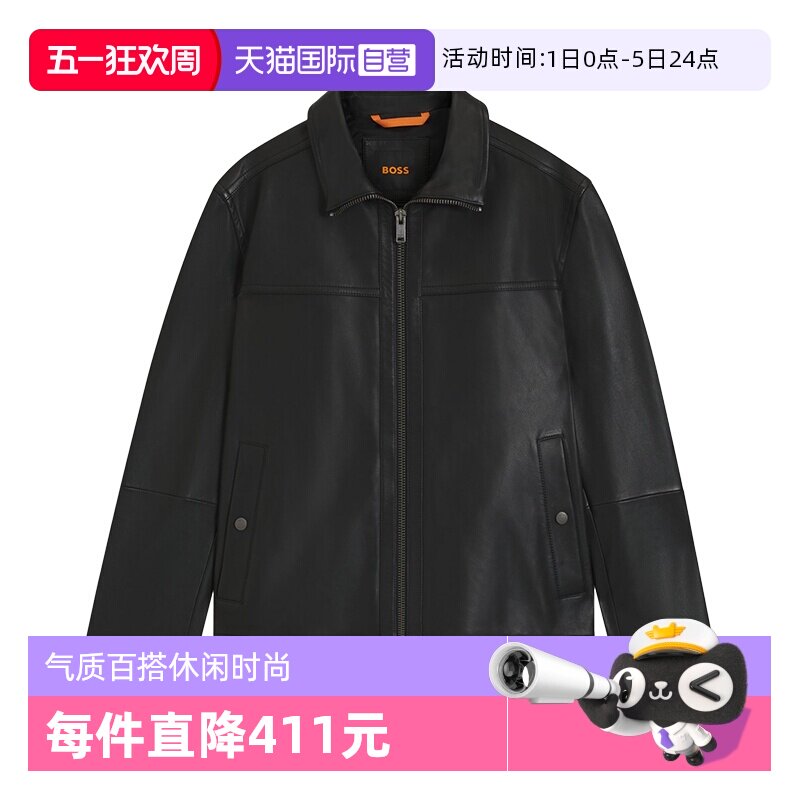 【自营】Hugo Boss秋冬男装外套时尚男士拉链翻领皮衣保暖上衣