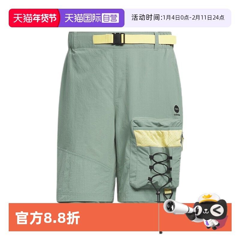 【自营】阿迪达斯（adidas）NEO男裤、宽松透气梭织运动裤IA6860