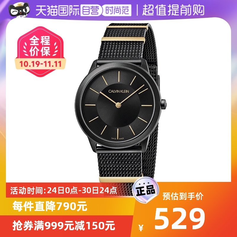 【自营】CK凯文克莱 系列圆盘男表手表瑞士正品腕表新款进口石英