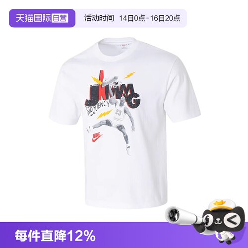 【自营】耐克男装2025夏季新款上衣运动短袖休闲半袖HJ2930-100