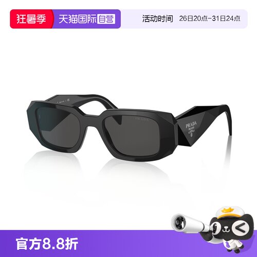 【自营】Prada普拉达墨镜周洁琼金晨同款复古矩形太阳镜0PR17WSF