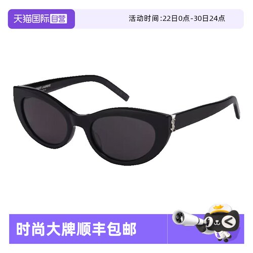 YSL圣罗兰太阳镜猫眼板材