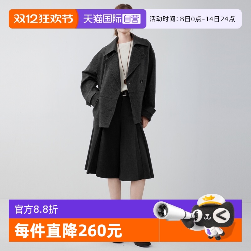 ELLE灰色绵羊毛廓形风衣