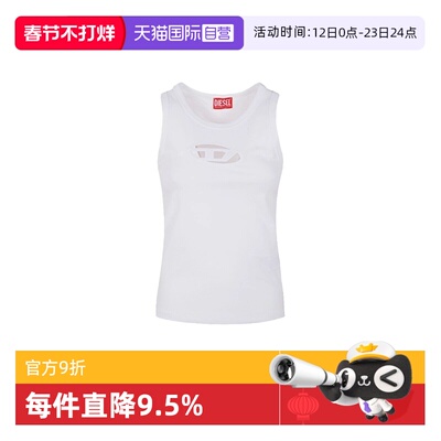 【自营】Diesel迪赛女士无袖背心薄款内搭性感上衣A15703 0AFAA