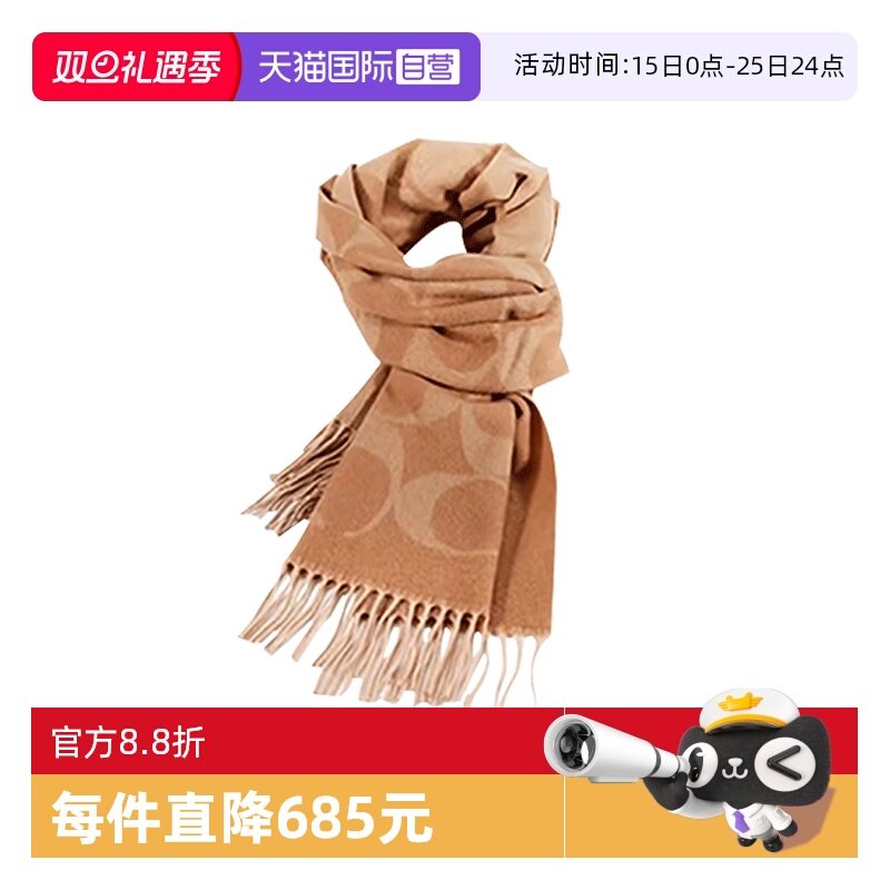 【自营】COACH/蔻驰围巾山羊绒双面字母印花流苏披肩两用圣诞礼物
