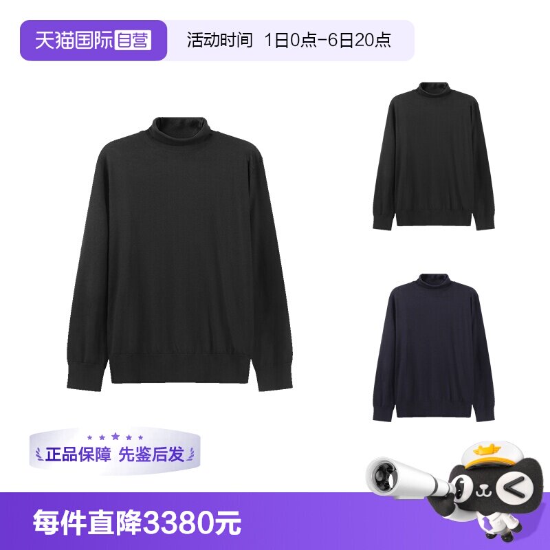 ZEGNA针织衫羊绒衫打底衫