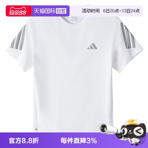 Adidas阿迪达斯短袖女圆领运动服