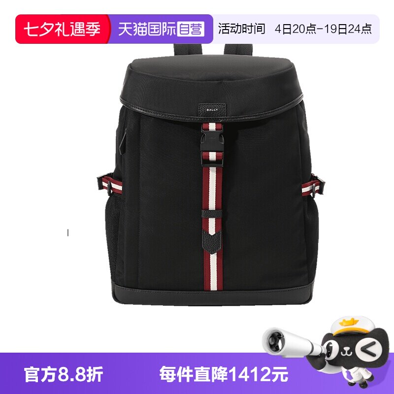 巴利BALLY手提双肩背包