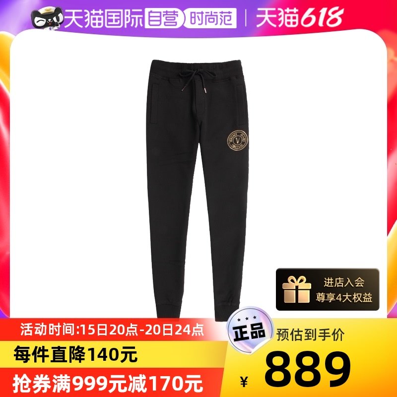 【自营】Versace/范思哲V-EMBLEM系列金属色LOGO男士运动休闲裤