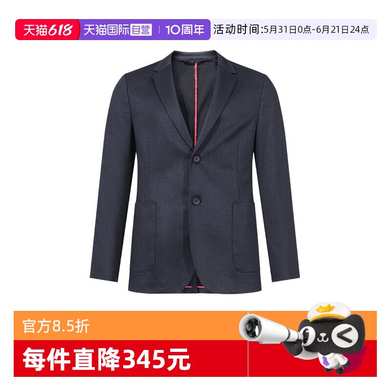 【自营】Hugo Boss男士HUGO系列修身两粒单排扣休闲西服西装外套