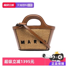 【自营】MARNI棕色女士手提包—棕色 BMMP0067Q0P386000M50