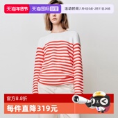 自营 纯棉条纹圆领长袖 Marc Polo2025春季 宽松时尚 新款 T恤女