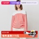 自营 纯棉条纹圆领长袖 Marc Polo2025春季 宽松时尚 新款 T恤女