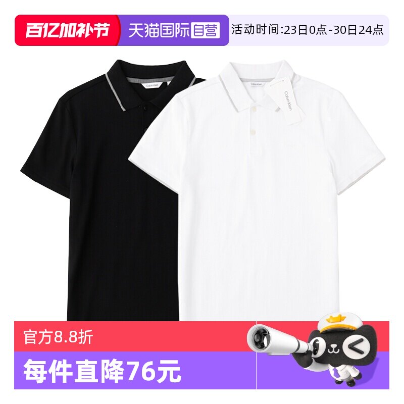 【自营】Calvin Klein网球穿搭男士POLO衫夏季商务CK短袖t恤上衣
