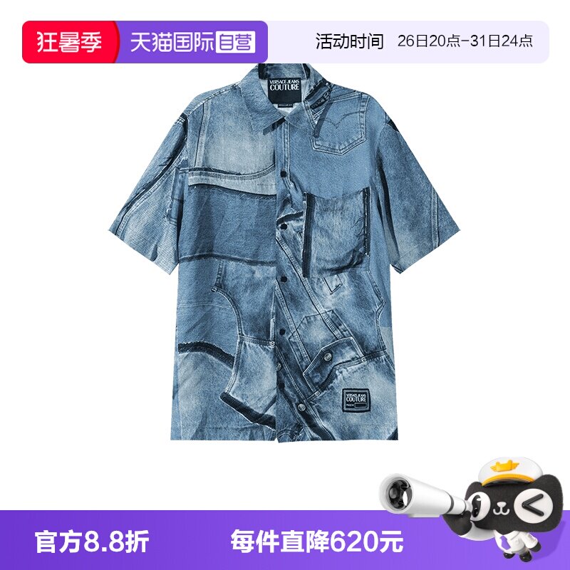 【自营】Versace Jeans Couture男士宽松短袖衬衫76GAL2B0 NS388