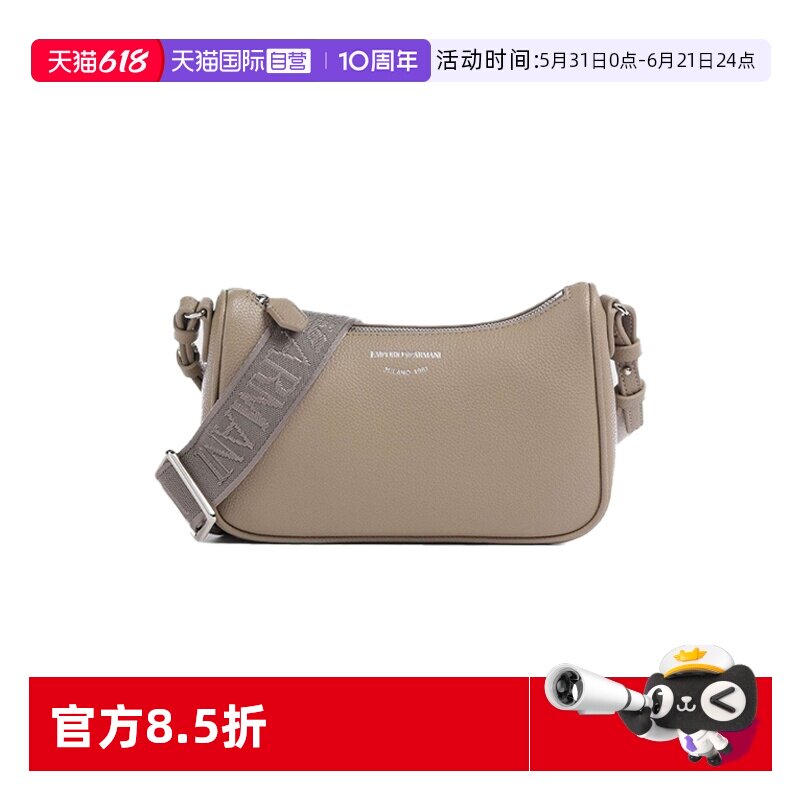 【自营】EMPORIO ARMANI/阿玛尼Lilly字母徽标肩带可调节斜挎包