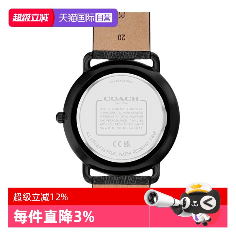 蔻驰石英机芯时尚手表