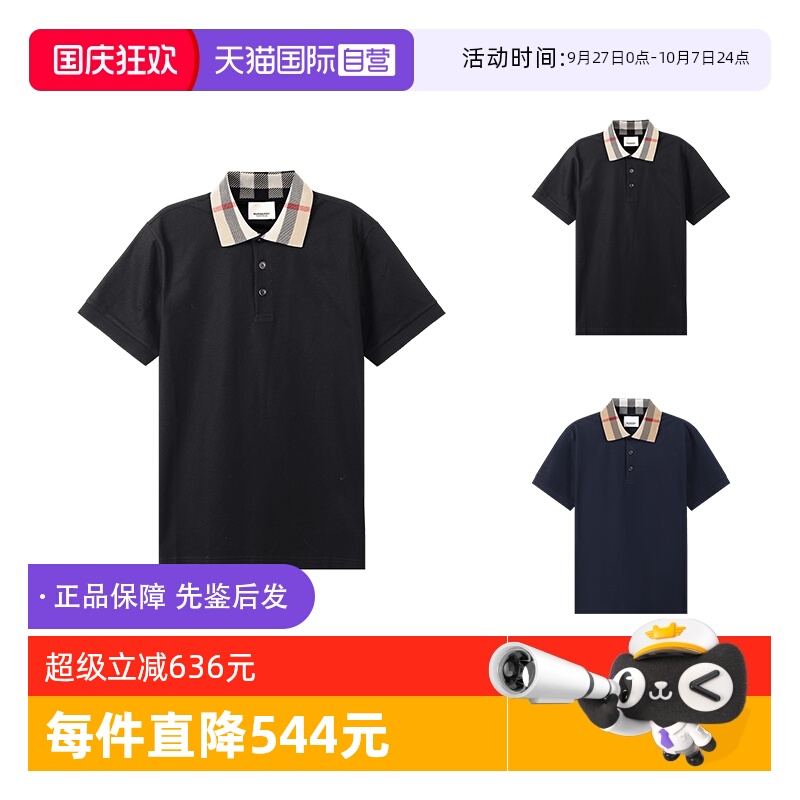 博柏利BURBERRY短袖针织POLO衫