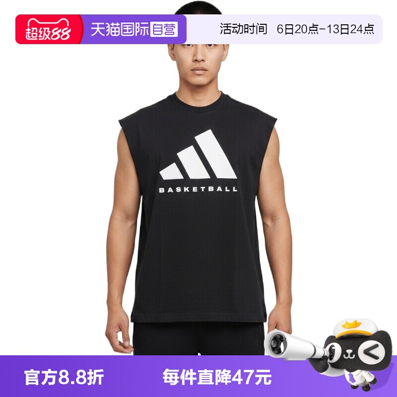 【自营】adidas阿迪达斯BB MUSCLE TEE男子运动休闲无袖T恤KX5699