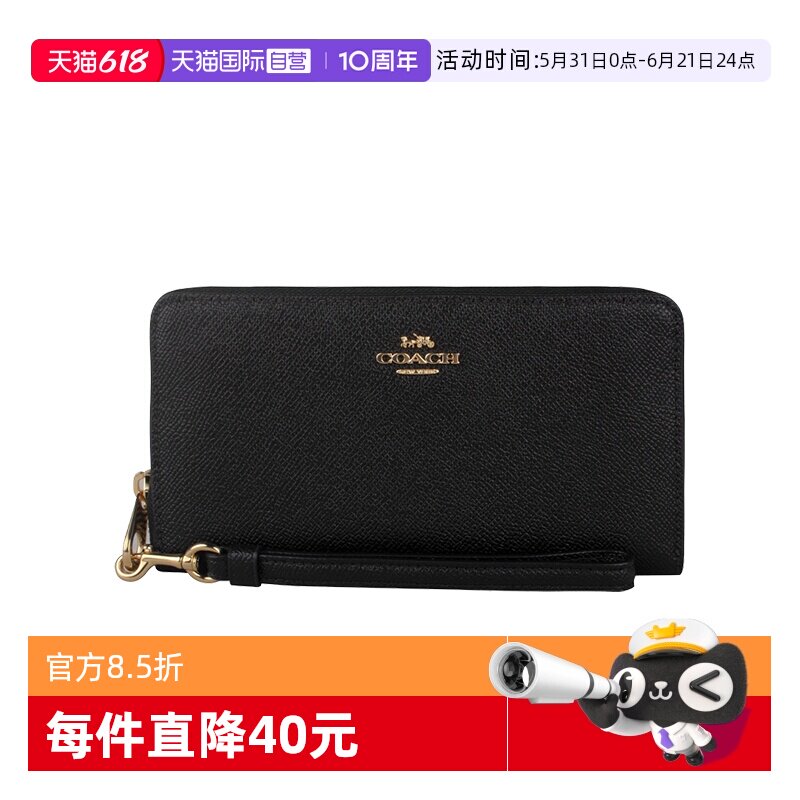 【自营】COACH/蔻驰女士拉链式长款钱包手拿包C3441