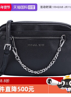 【自营】MICHAEL Michael Kors女士牛皮革斜挎相机包35S1STTC7L