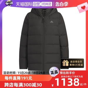 【自营】adidas阿迪达斯羽绒服女款连帽中长款保暖运动外套IL8938