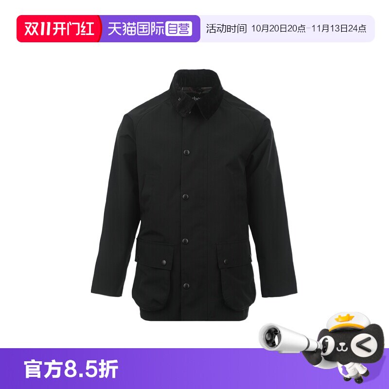 【自营】BARBOUR男士口袋装饰灯芯绒尖领插肩宽松短款夹克外套