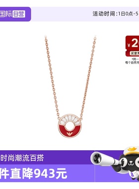 阿玛尼摩天轮简约女士项链