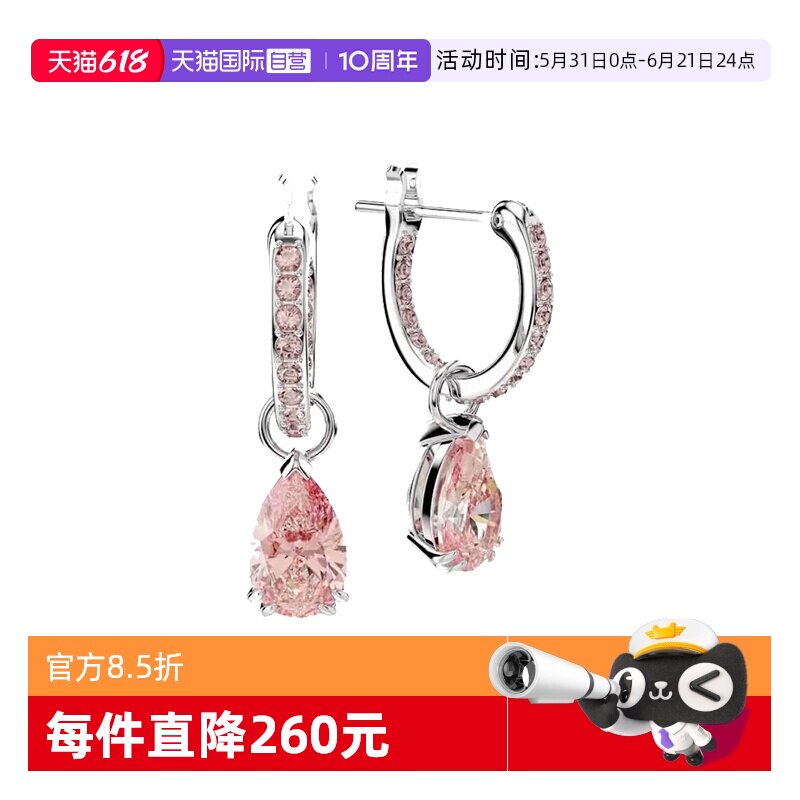 【自营】Swarovski/施华洛世奇Logo标识女士耳环耳饰配饰5723566