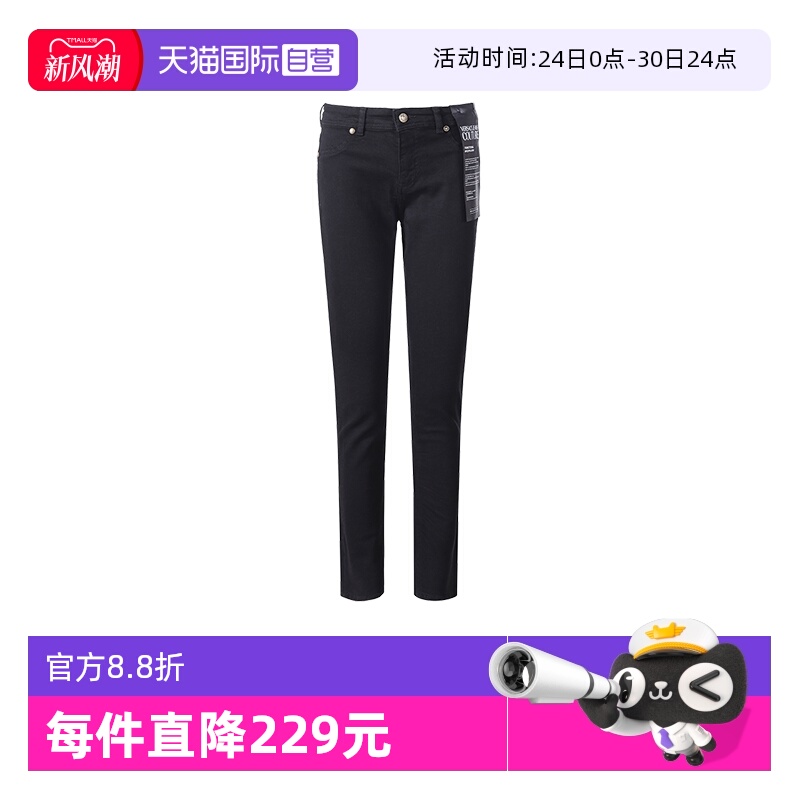 VJC范思哲打底裤牛仔裤中腰紧身