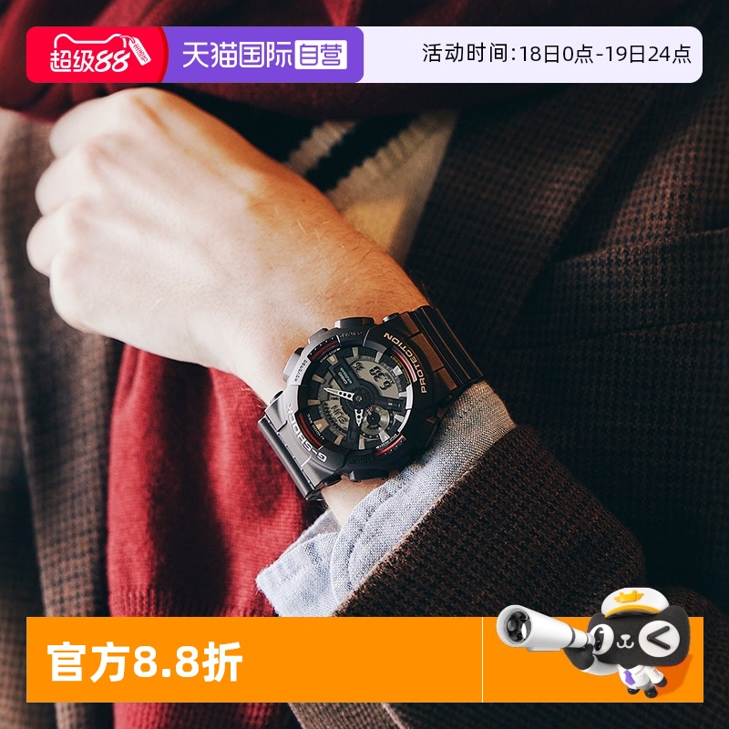 【自营】卡西欧G-SHOCK小方块原点系列防震运动手表DW-5000R石英
