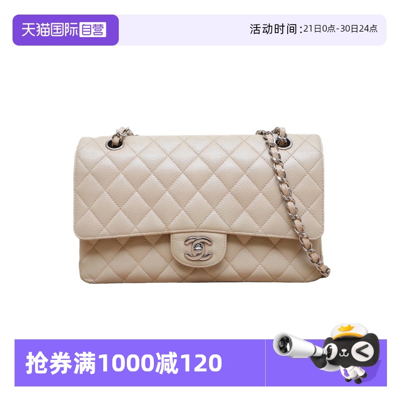 【自营】中古95新Chanel/香奈儿斜挎包CF口盖包中号米驼色荔枝皮
